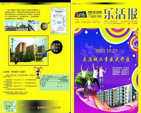 专业推荐 迎泽区菜谱设计制作与图文设计制作优选商家——捷得图文快印