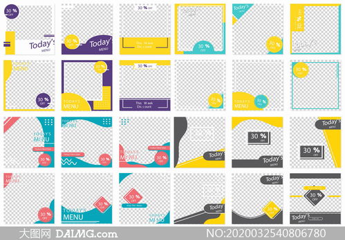 方形版式促销图文设计矢量模板集V2 高效制作吸睛促销内容