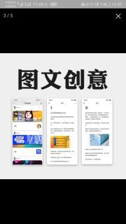 微信公众号运营全攻略 从排版到代运营的一站式服务指南